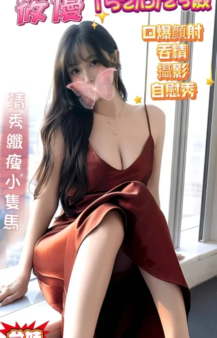 新北定點茶-筱優