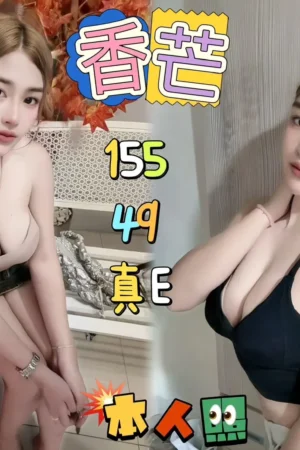 新北定點茶-香芒