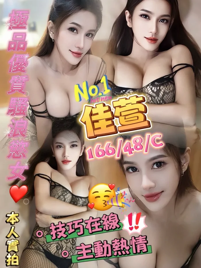 澎湖定點茶-佳萱
