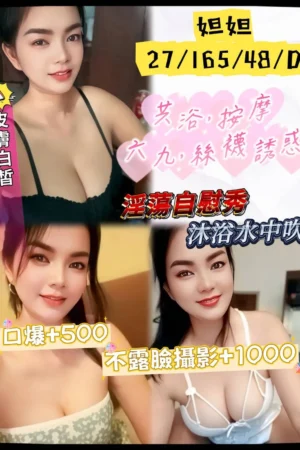 澎湖定點茶-妲妲