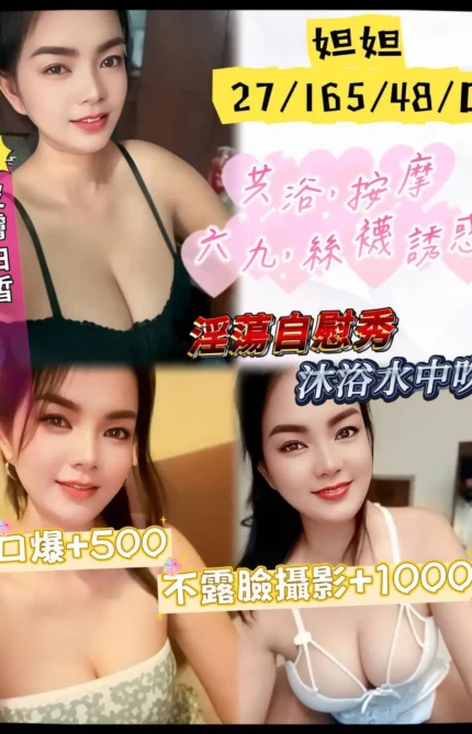 澎湖定點茶-妲妲
