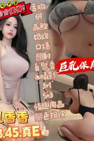 高雄定點茶-乳香香