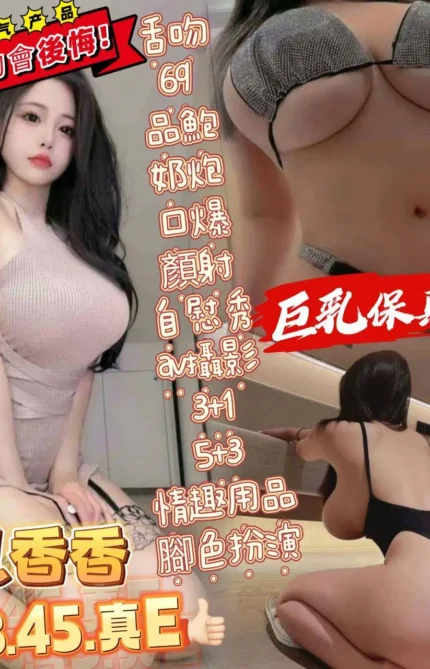 高雄定點茶-乳香香