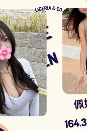 台北外送茶-佩妮