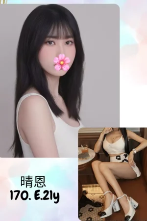 台北外送茶-晴恩
