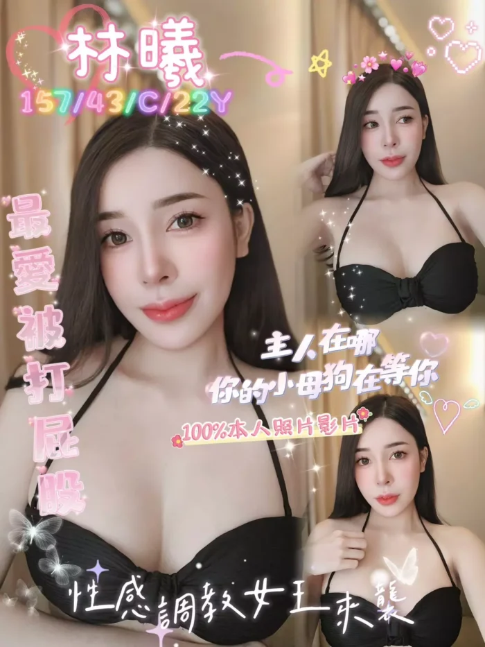 嘉義定點茶-林曦
