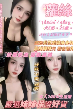 新北定點茶-蘿絲