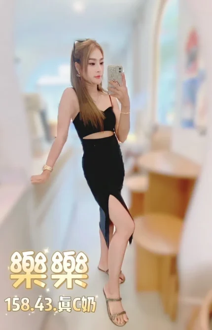 台北定點茶-樂樂