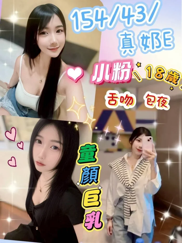 彰化定點茶-小粉