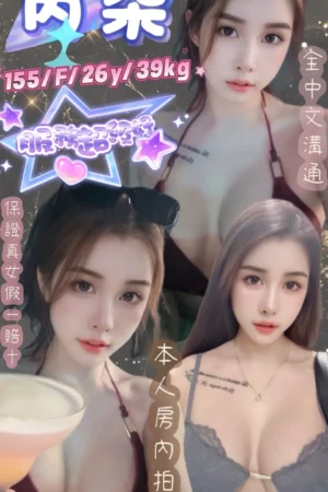 新北定點茶-芮柒