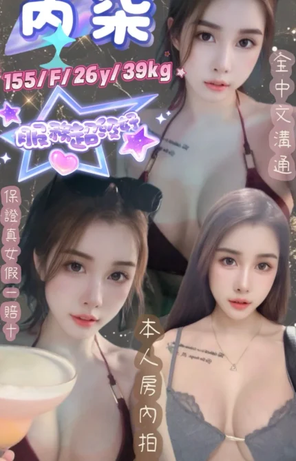 新北定點茶-芮柒
