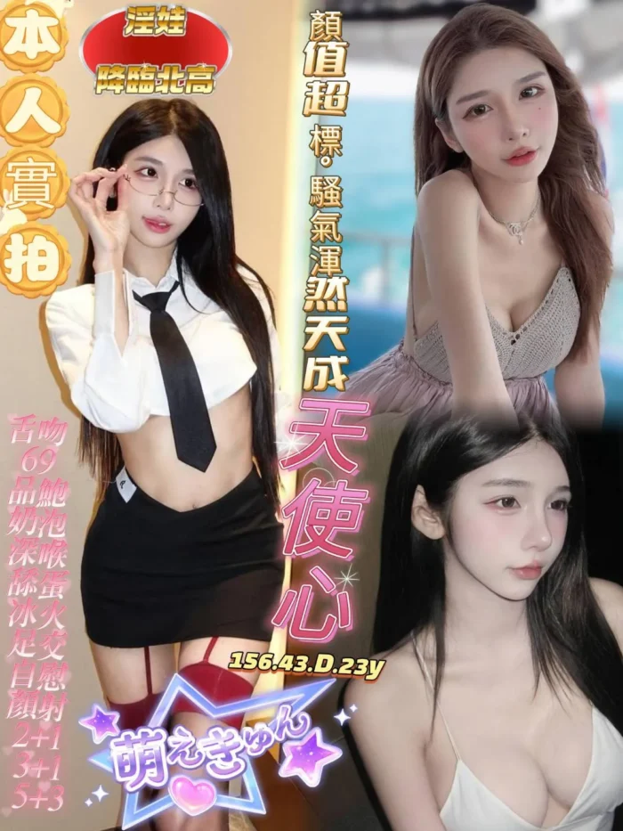 高雄定點茶-天使心