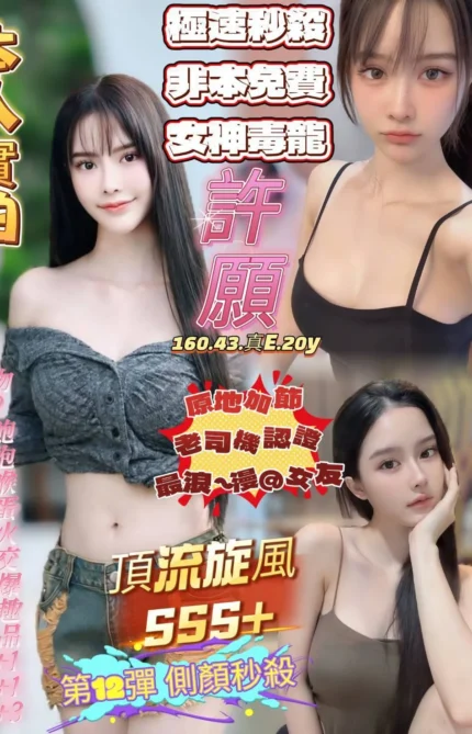 高雄定點茶-許願