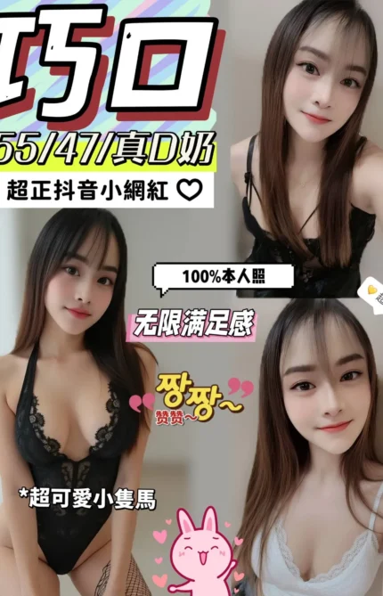 南投定點茶-巧口