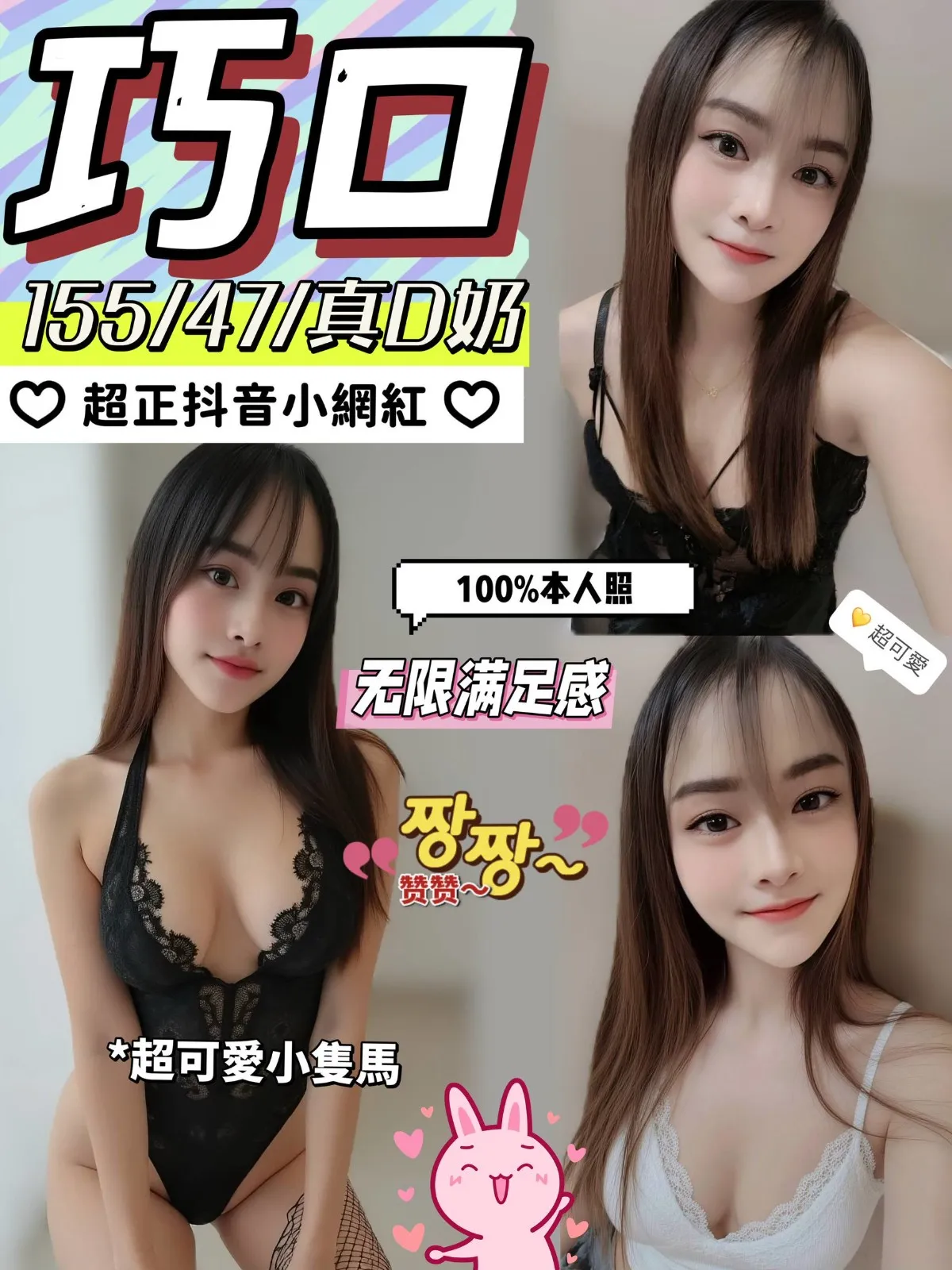 南投定點茶-巧口 南投定點茶-巧口