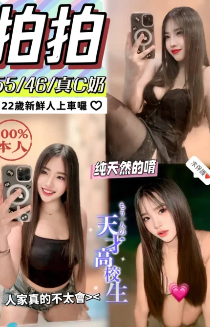 南投定點茶-拍拍