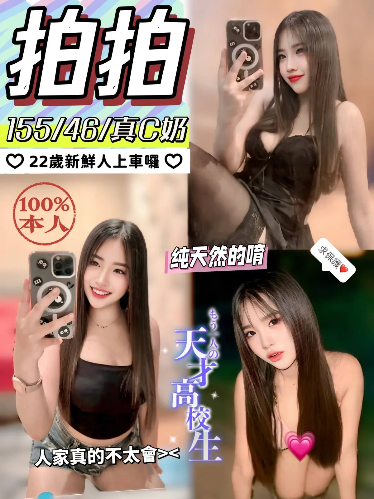 南投定點茶-拍拍 南投定點茶-拍拍