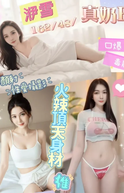 南投定點茶-洢雪