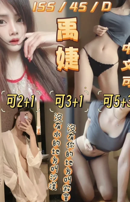 南投定點茶-禹婕