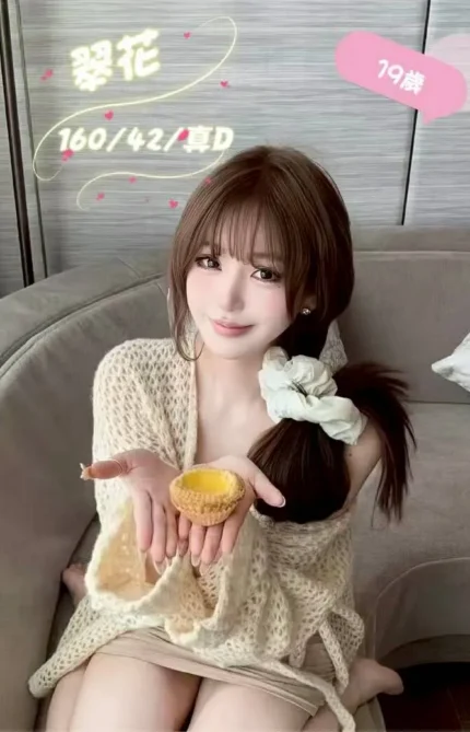 台中定點茶-翠花