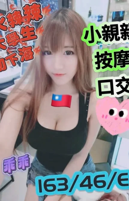 台南定點茶-乖乖