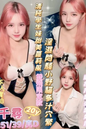 台南定點茶-千尋