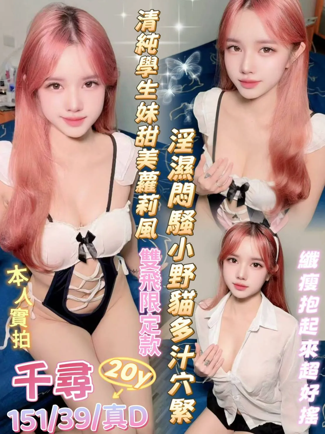 台南定點茶-千尋 台南定點茶-千尋