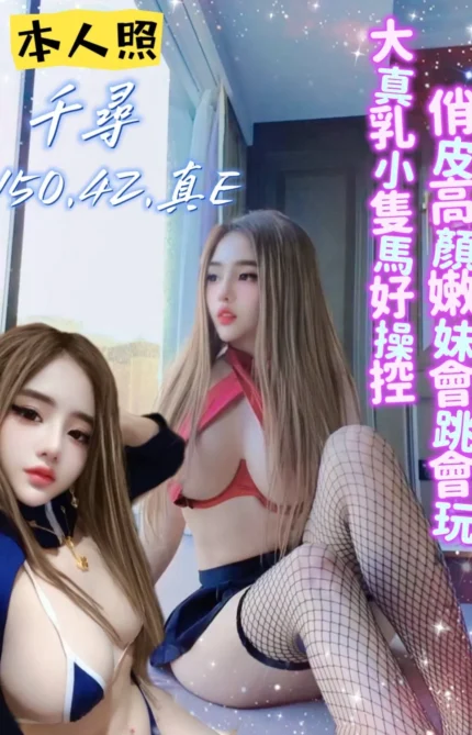 台南定點茶-千尋