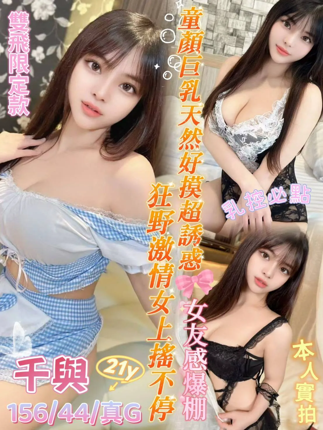 台南定點茶-千與 台南定點茶-千與