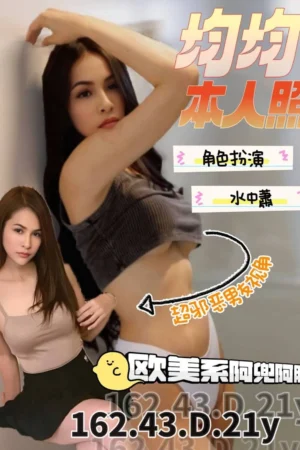 台南定點茶-均均