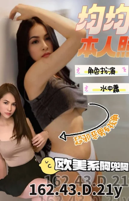 台南定點茶-均均