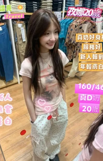 台南定點茶-孜娜