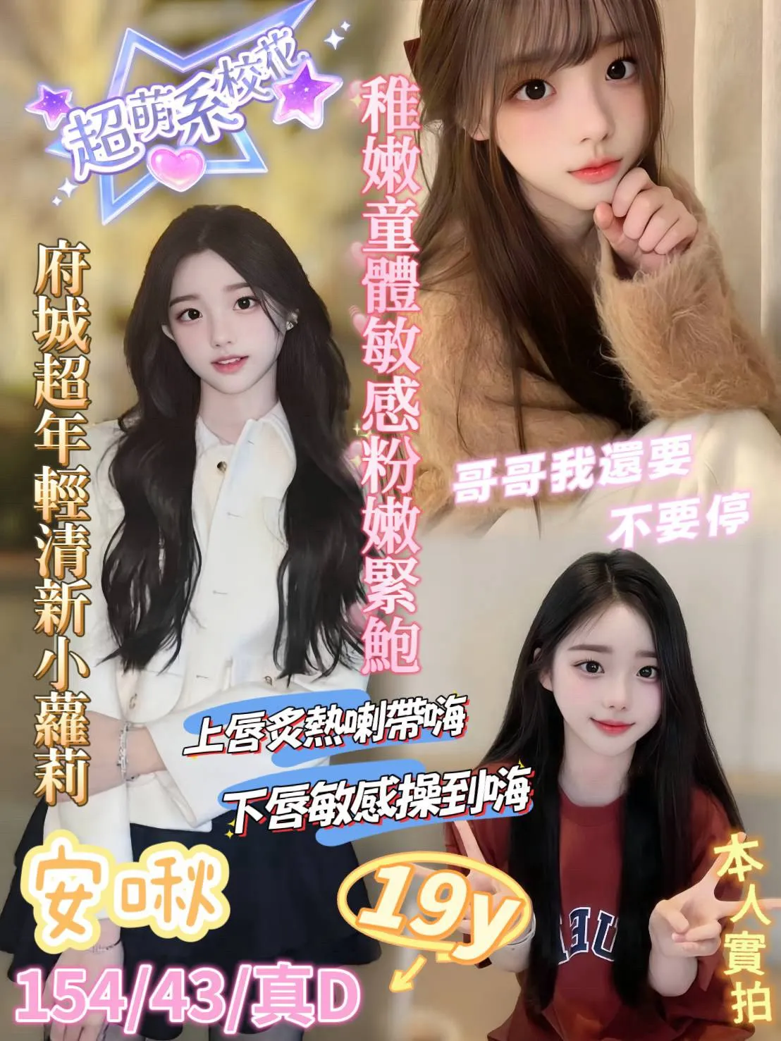 台南定點茶-安啾 台南定點茶-安啾