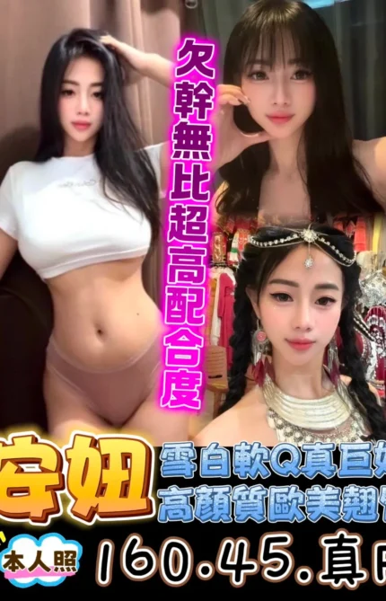 台南定點茶-安妞