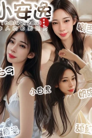 台南定點茶-小安逸