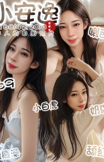 台南定點茶-小安逸