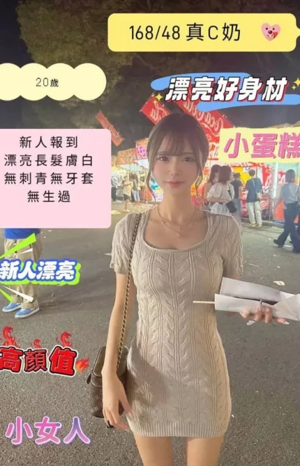 台南定點茶-小蛋糕