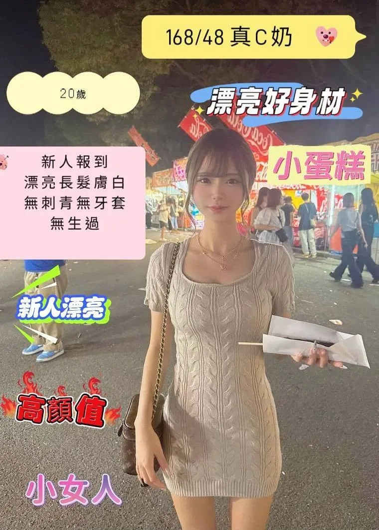 台南定點茶-小蛋糕 台南定點茶-小蛋糕