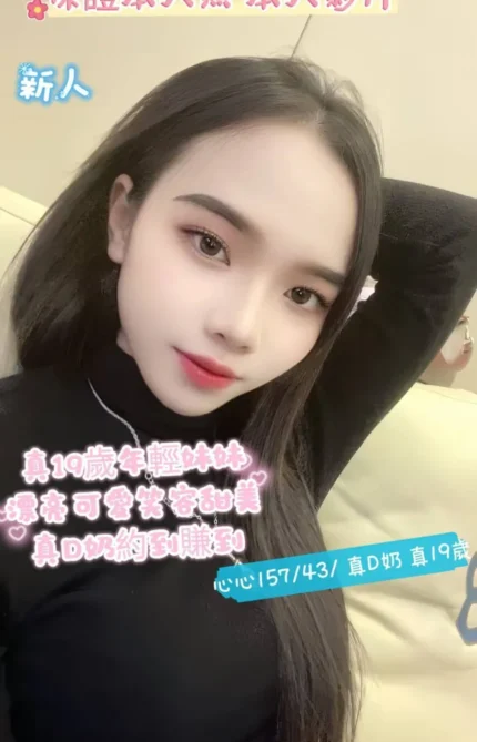 台南定點茶-心心