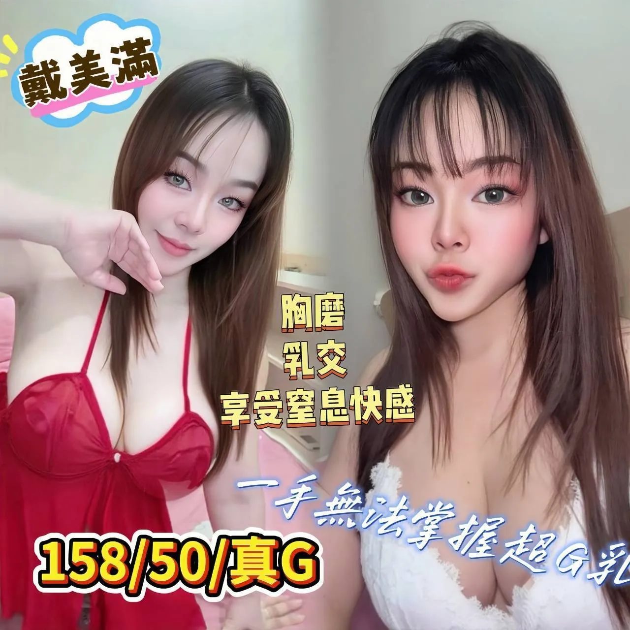 台南定點茶-戴美滿 台南定點茶-戴美滿