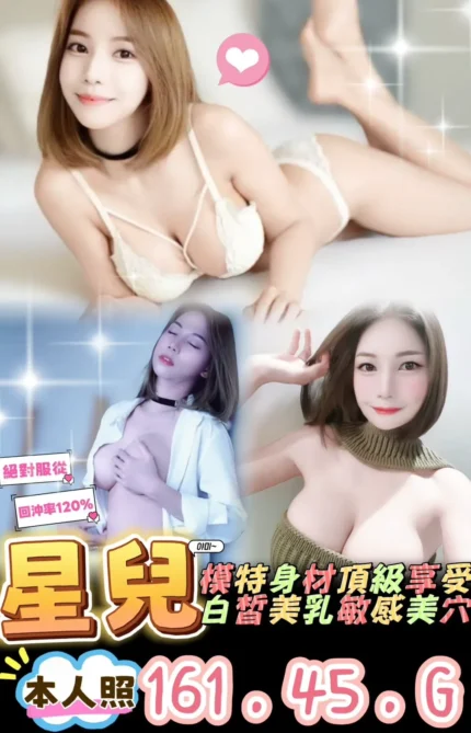 台南定點茶-星兒