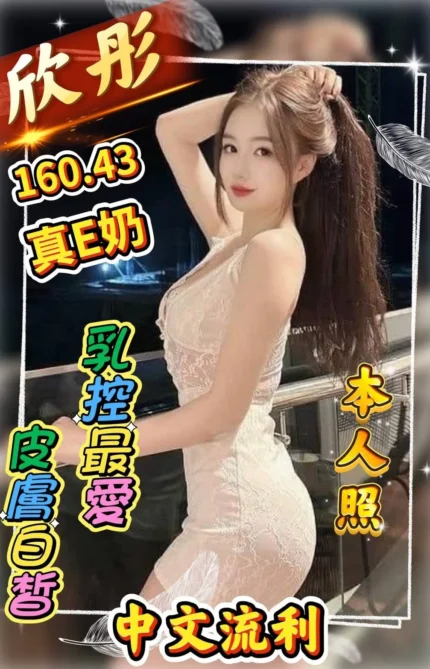 台南定點茶-欣彤