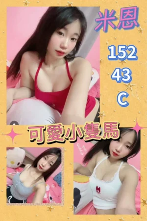 台南定點茶-米恩