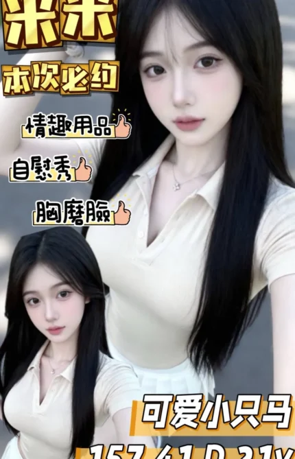 台南定點茶-米米