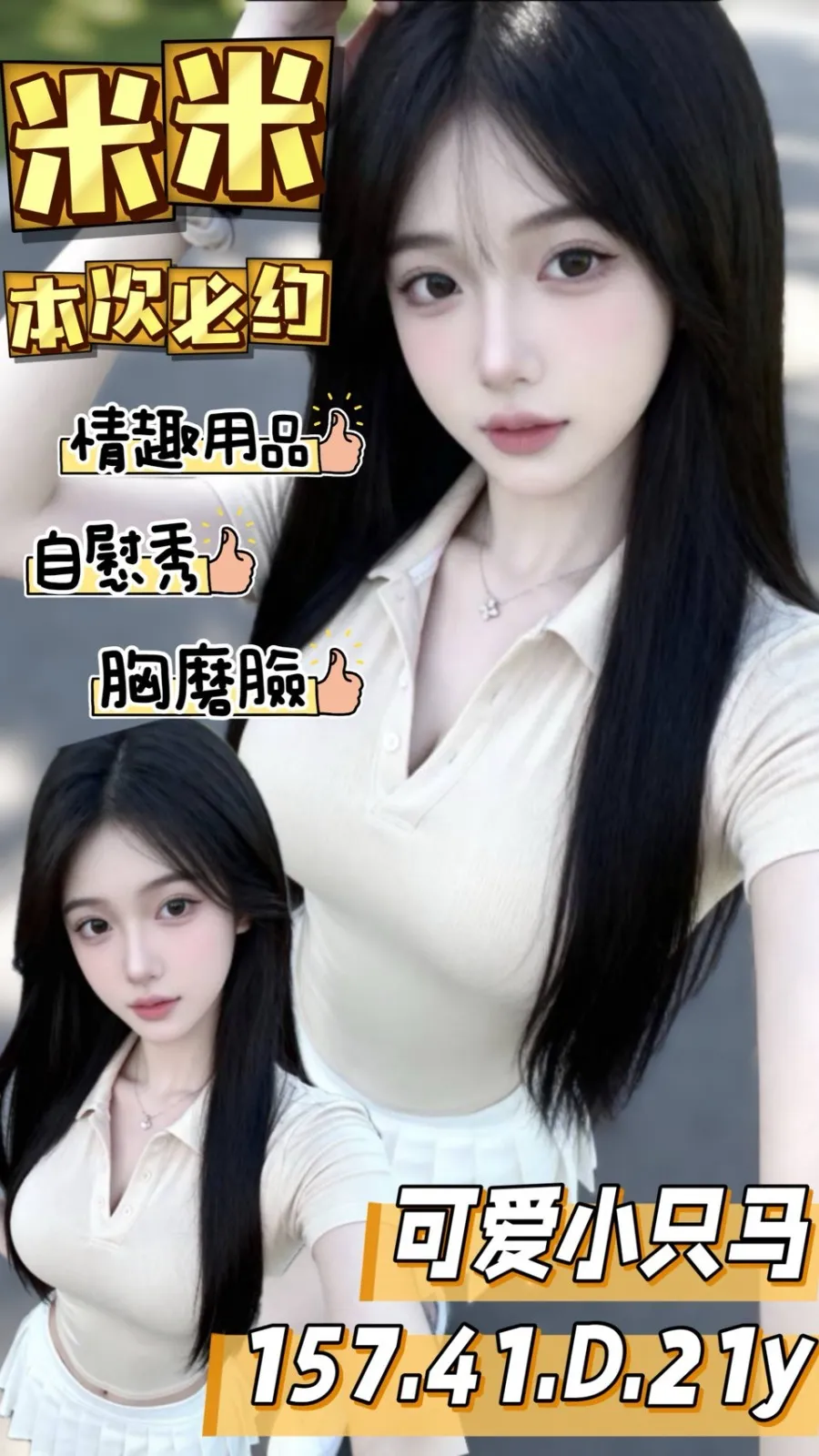 台南定點茶-米米 台南定點茶-米米