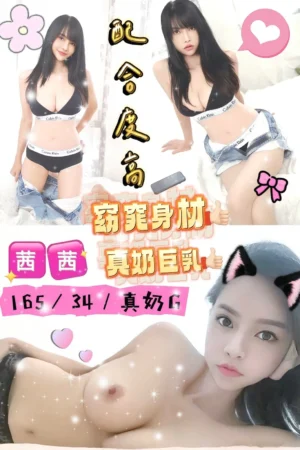 台南定點茶-茜茜