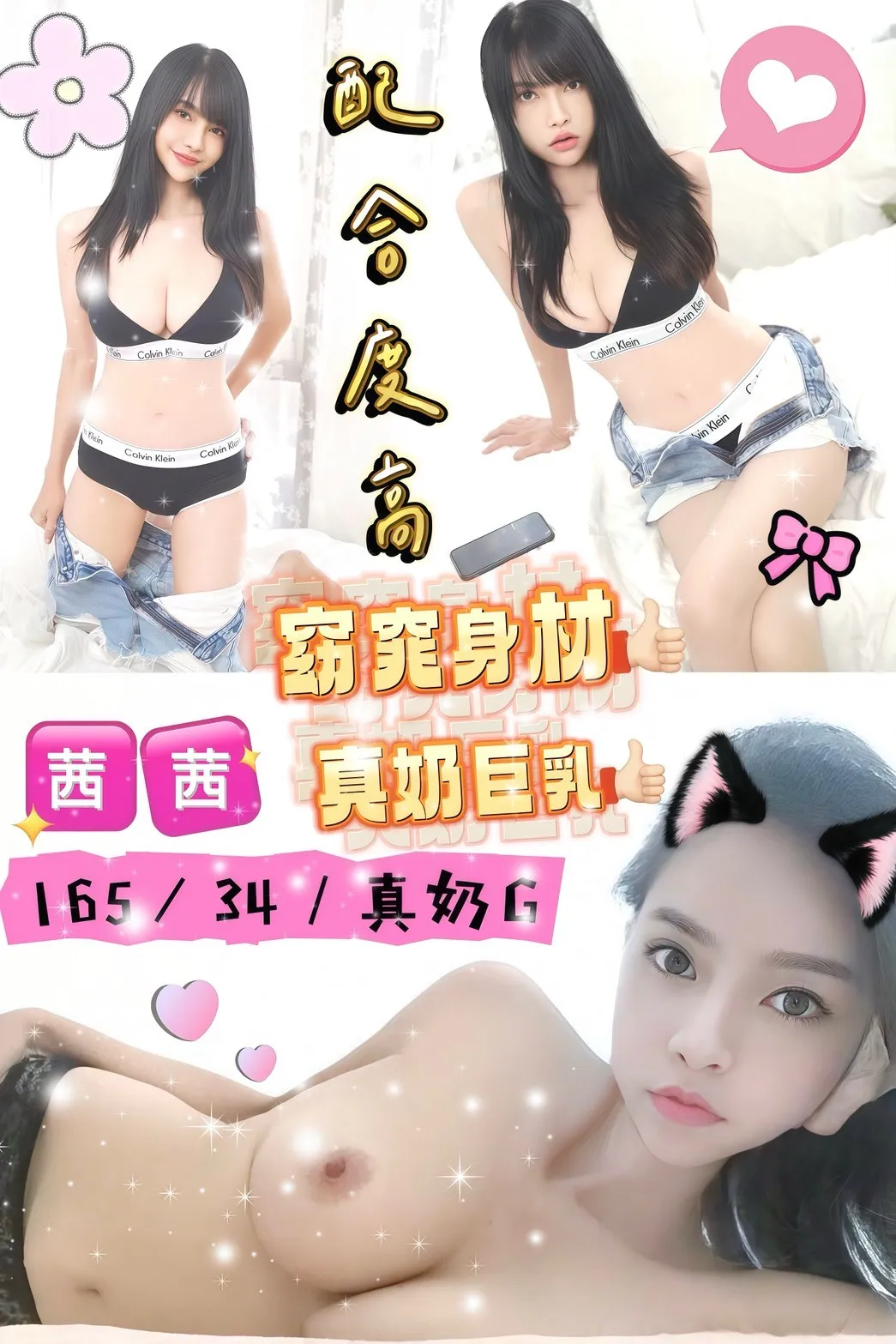 台南定點茶-茜茜 台南定點茶-茜茜