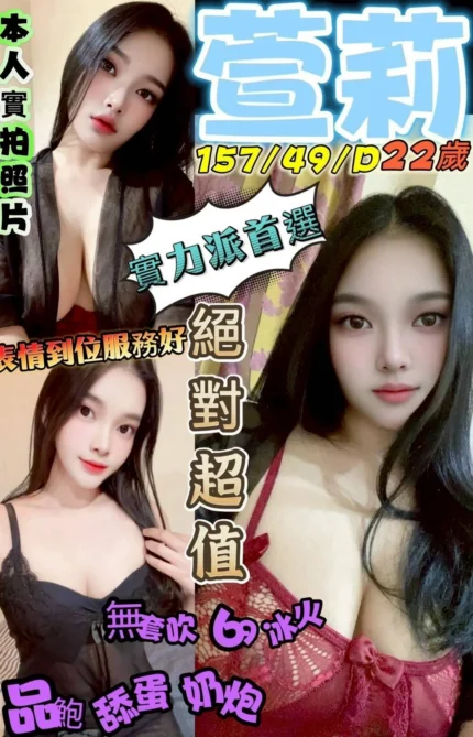 台南定點茶-萱莉