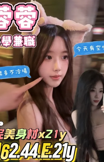 台南定點茶-蓉蓉