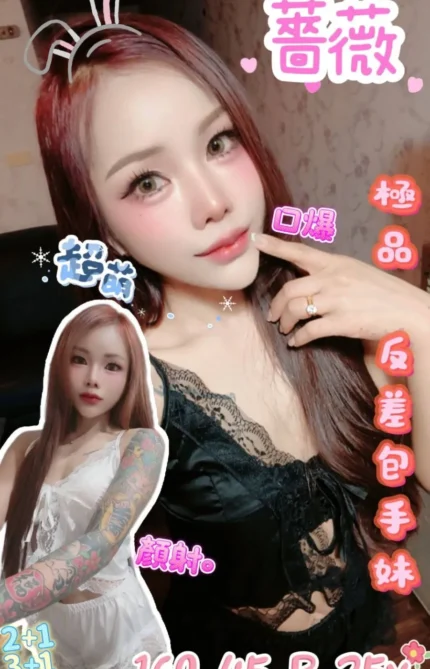 台南定點茶-薔薇